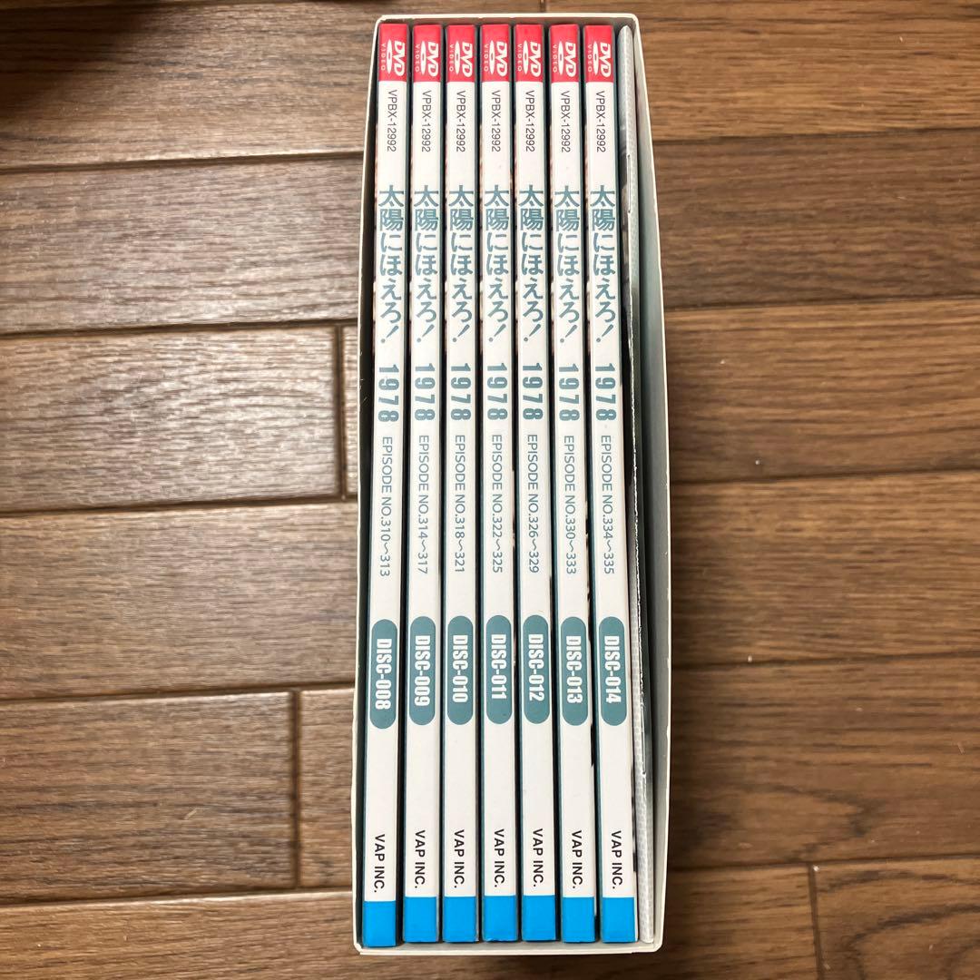 太陽にほえろ！1978 DVD-BOX II