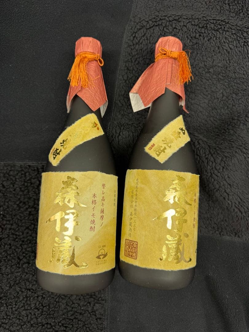 森伊蔵720ml 2本セット