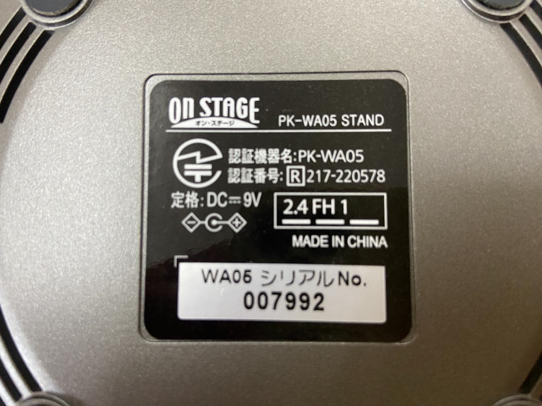 【美品】オン・ステージ 通信カラオケ ON STAGE PK-WA05