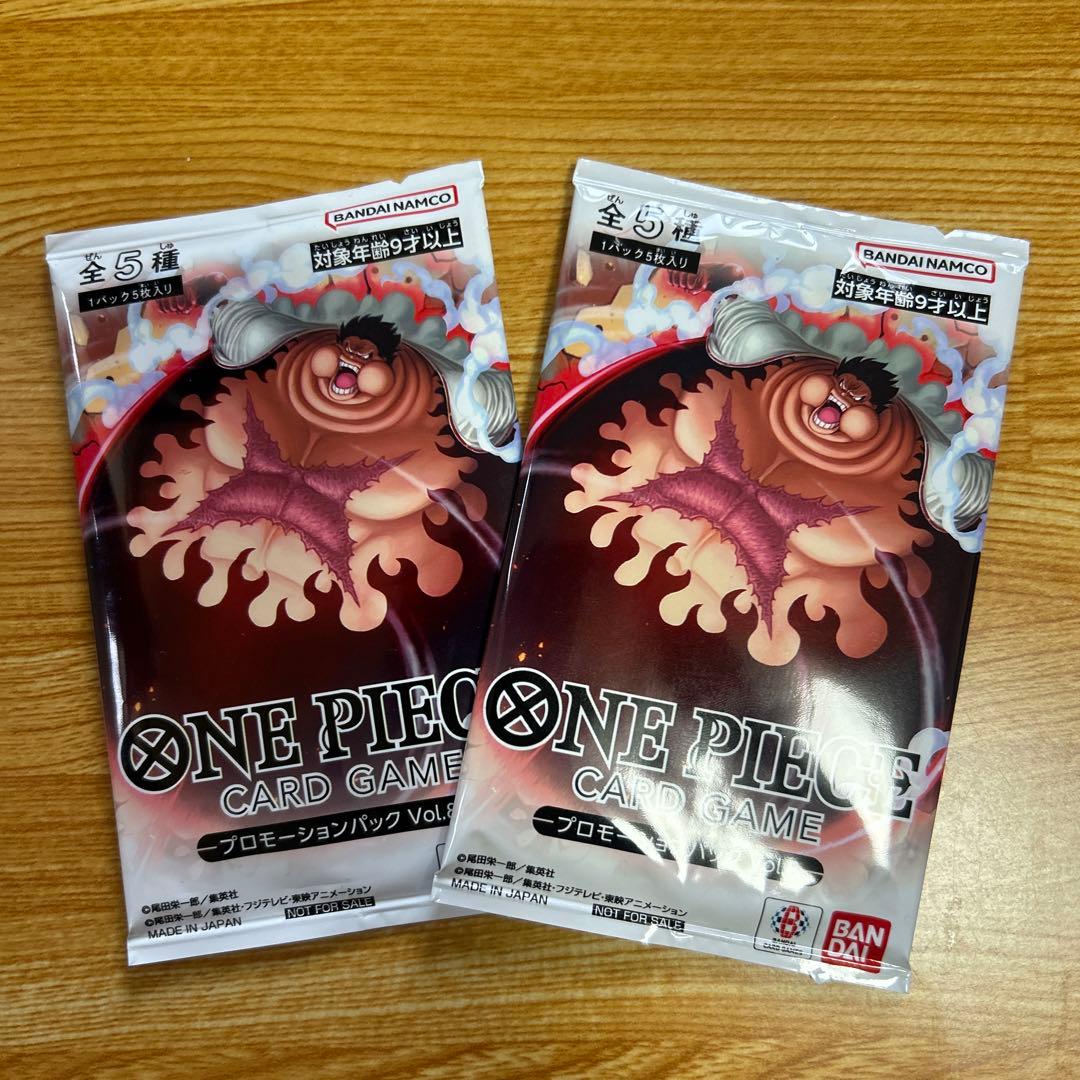 ONE PIECE カードゲーム プロモーションパックEX vol.3