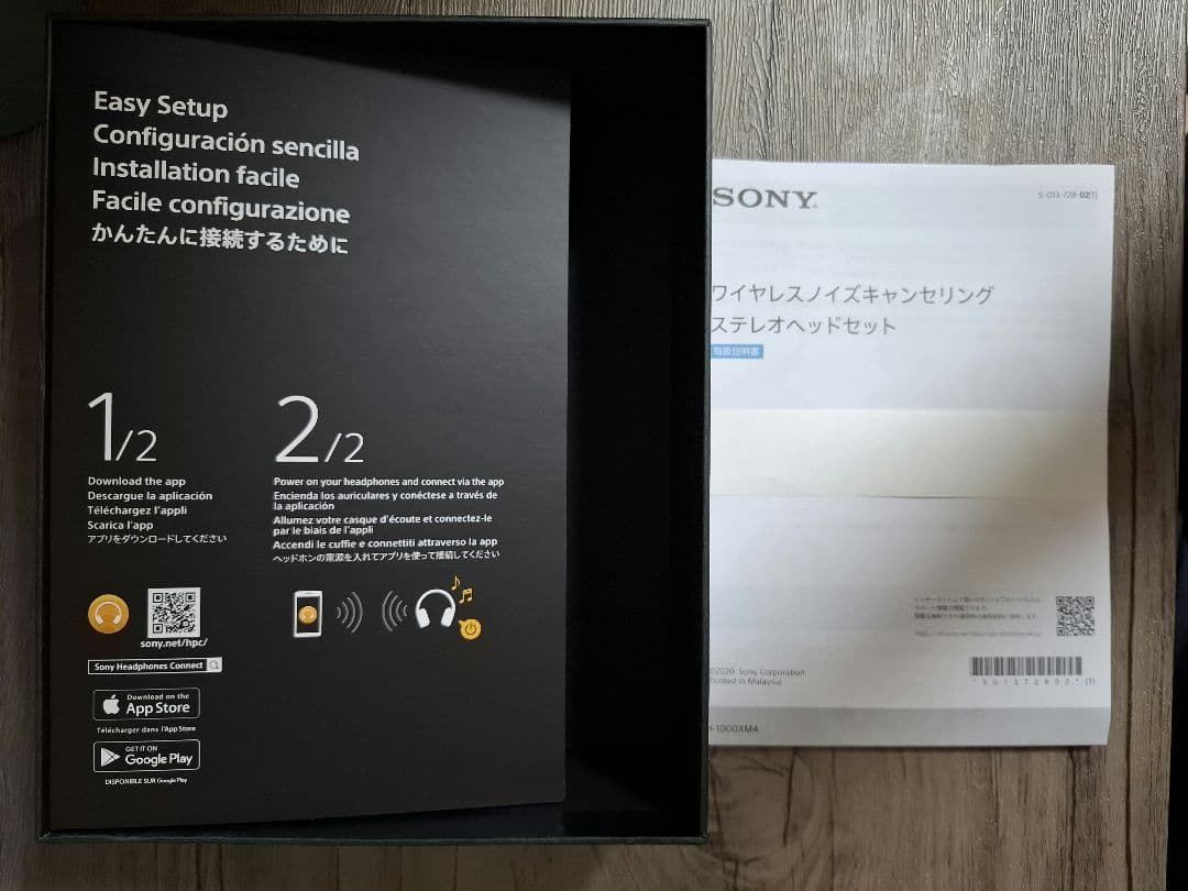イ*ー様 SONY WH-1000XM4 ワイヤレスヘッドホン 限定 ミッドナイ