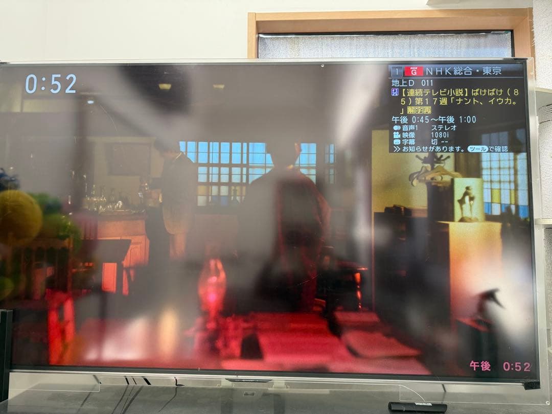 SHARP AQUOS LC-70US4 70インチ 倍速　正常石井様引取専用