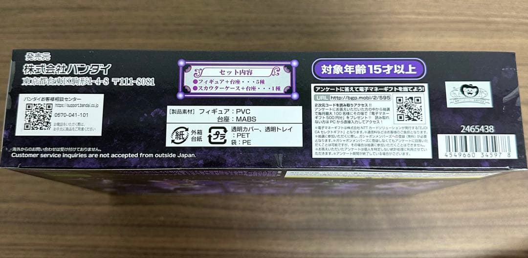 ニシ 　HGドラゴンボール超 ギニュー特戦隊セット　新品未使用