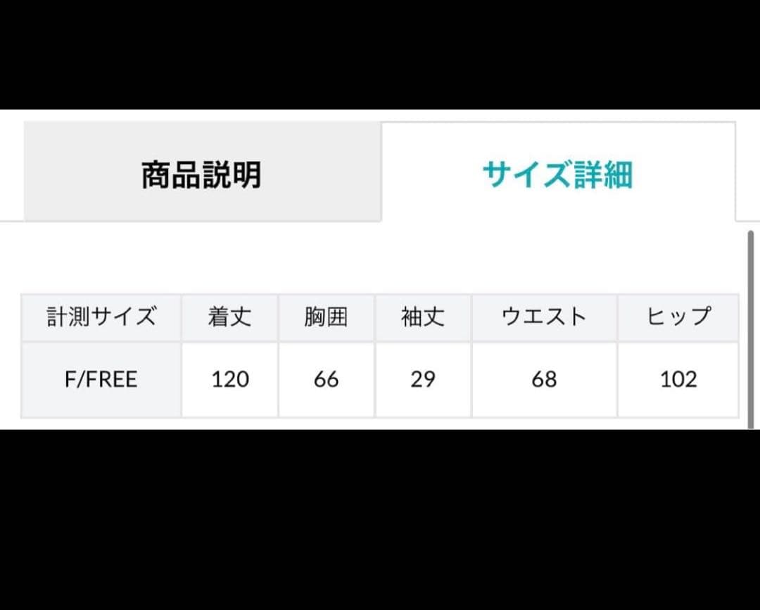 【極美品】anuans ボトルネックシアーニットワンピース