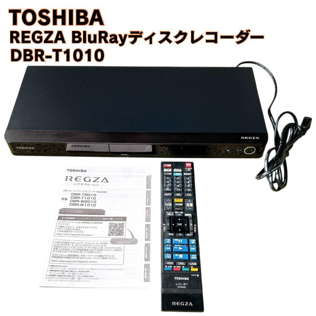 【美品】東芝 レグザ ブルーレイディスクレコーダー DBR-T1010
