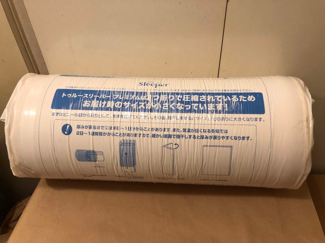 未使用　トゥルースリーパー 低反発マットレスM FN000986