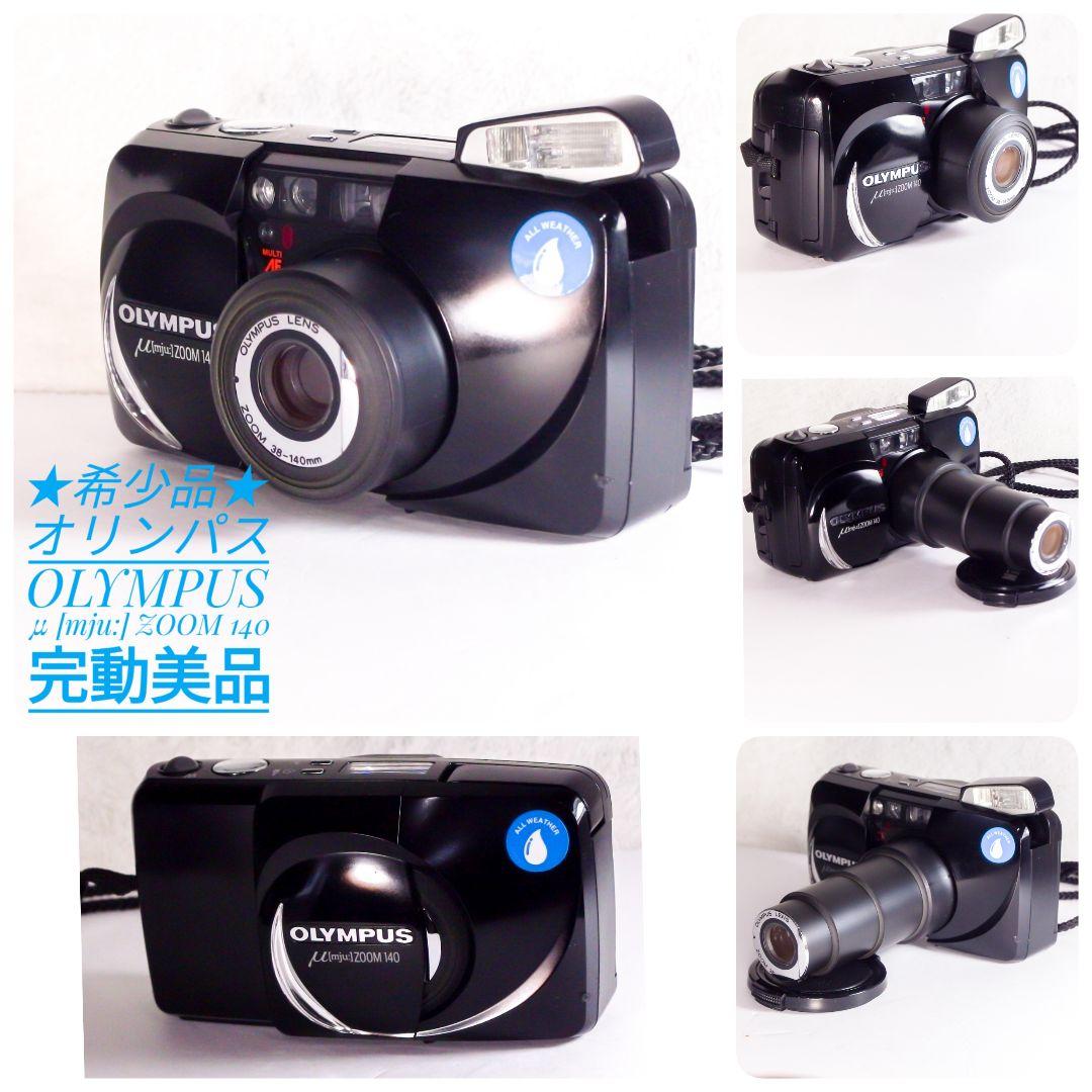 ★希少 完動美品 オリンパス OLYMPUS μ [mju:] ZOOM 140
