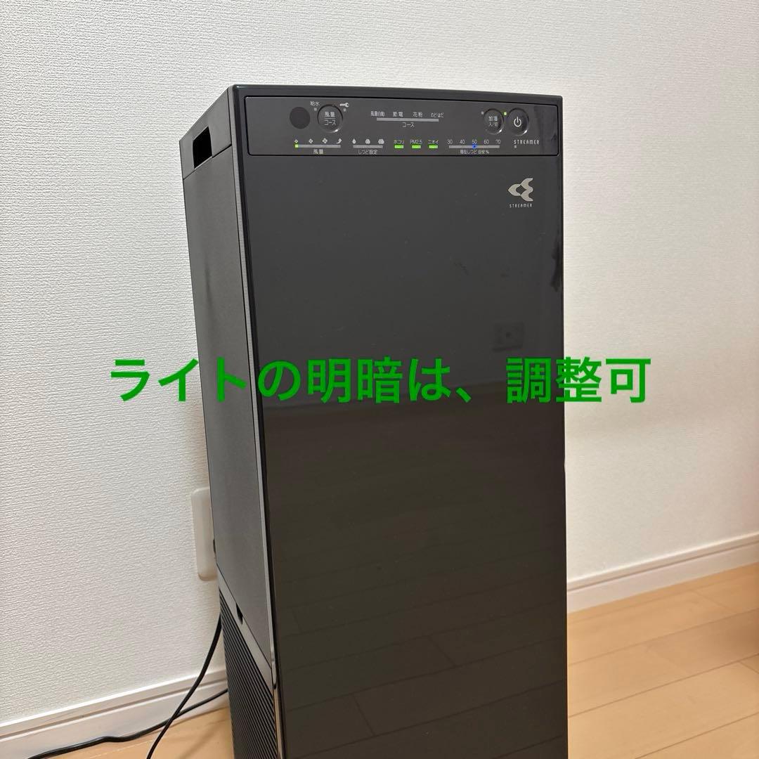 DAIKIN 加湿空気清浄機 MCK55X-H ダークグレー　キャスター付き