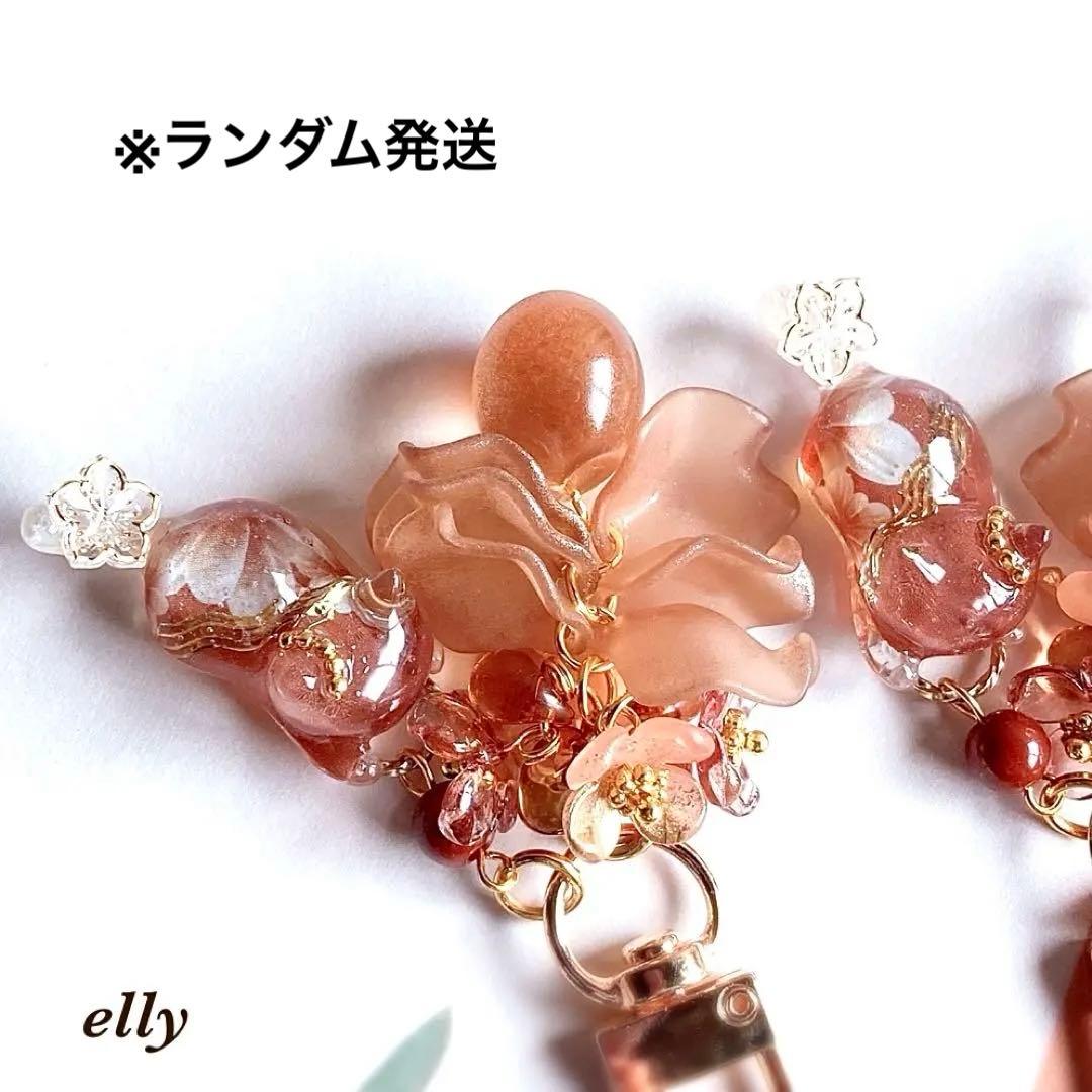 【ゼロ様】1652.天然石　琉球ガラス　和柄　じゃれ猫　レジン　キーホルダー