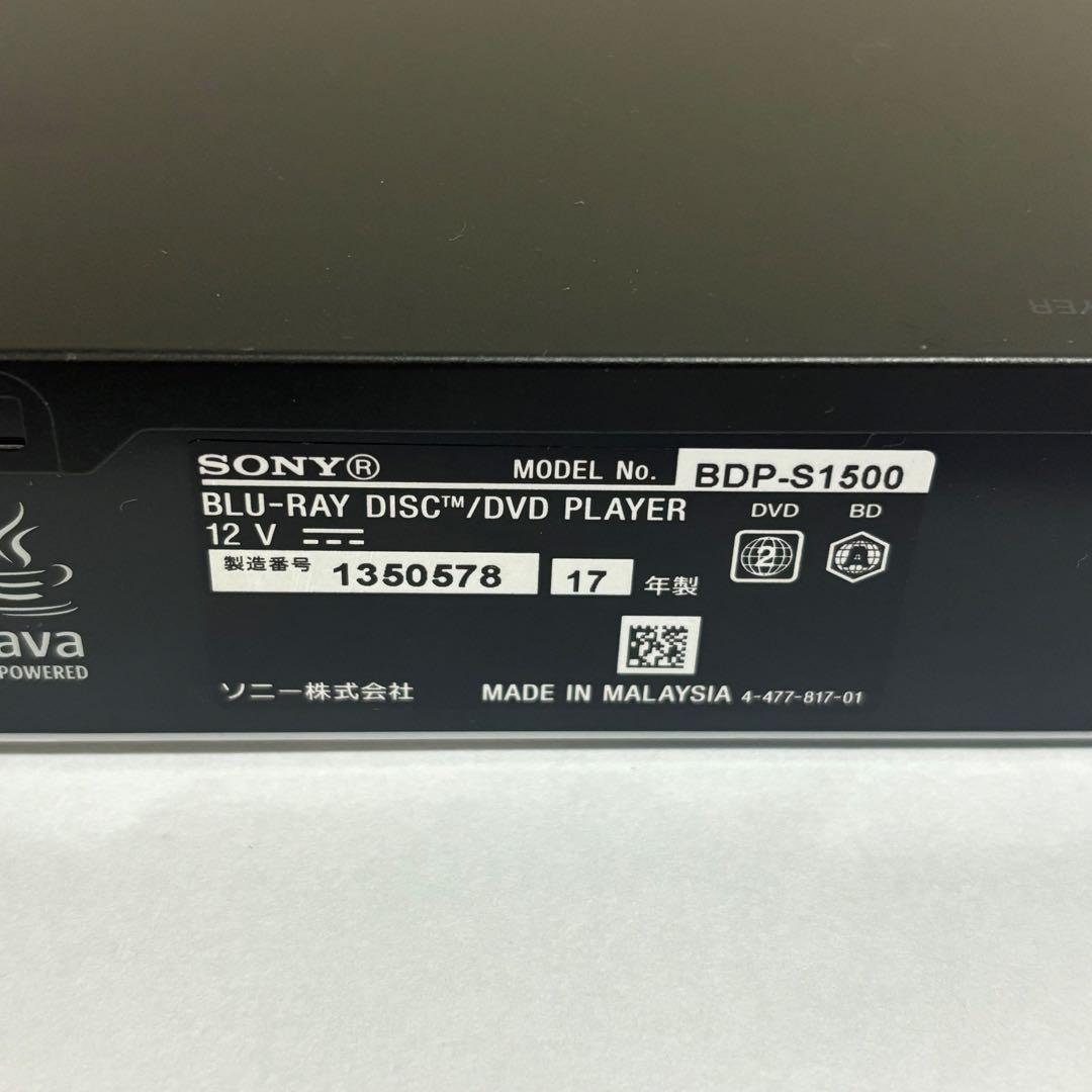【動作確認済】SONY BDプレーヤー BDP-S1500 HDMI付