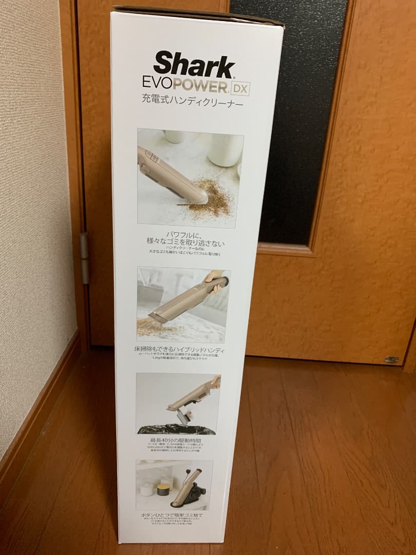 shark EVO POWER DX 充電式クリーナー　WV517JST