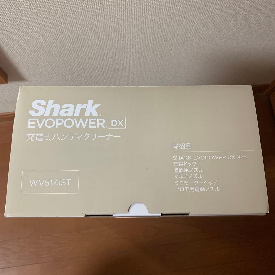 shark EVO POWER DX 充電式クリーナー　WV517JST