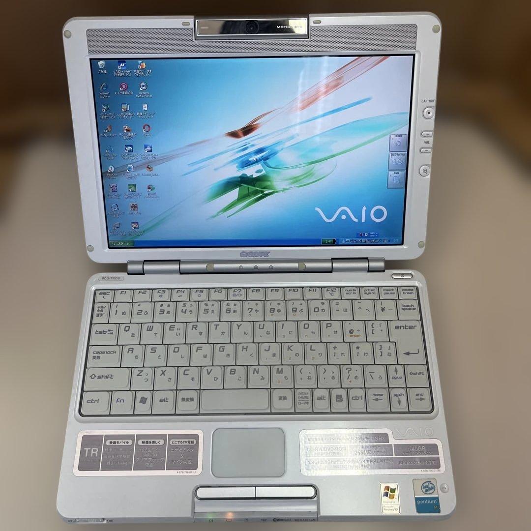 ☆格安美品☆WindowsXP☆小型・軽量なSONYオールインワンバイオノート☆