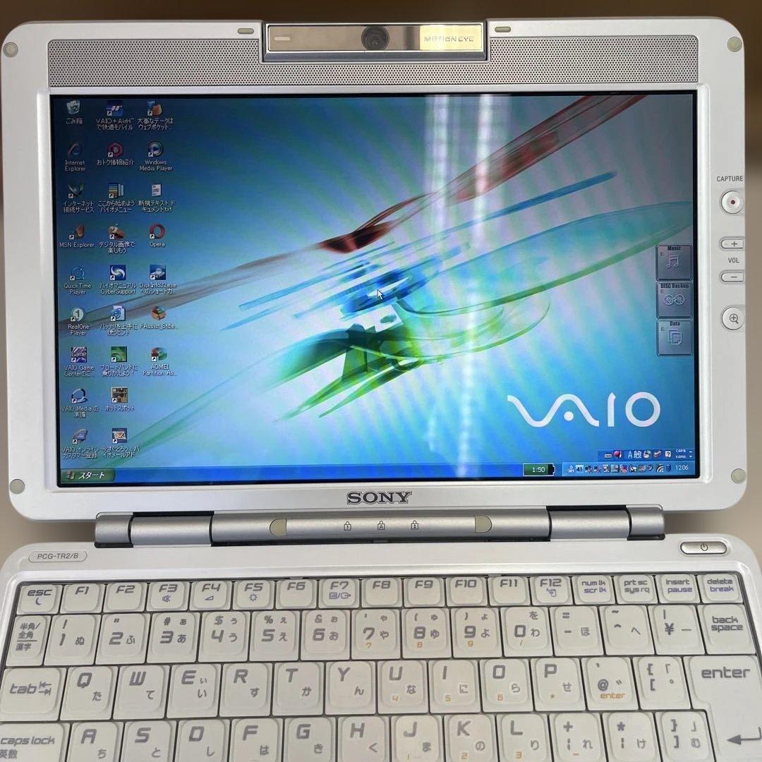 ☆格安美品☆WindowsXP☆小型・軽量なSONYオールインワンバイオノート☆