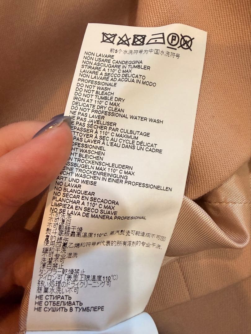 MM6 Vネック ワンピース