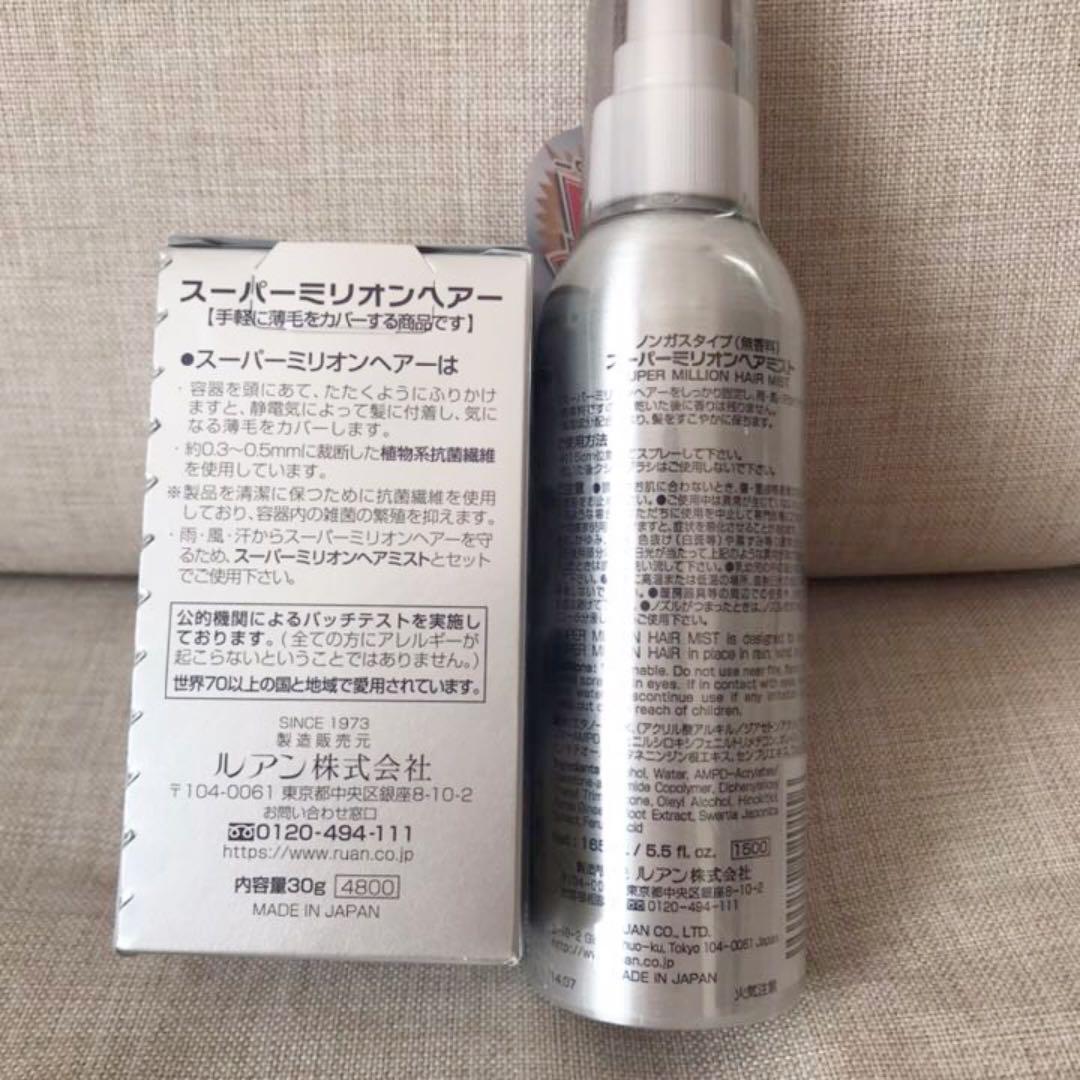 スタイリング剤 M&M