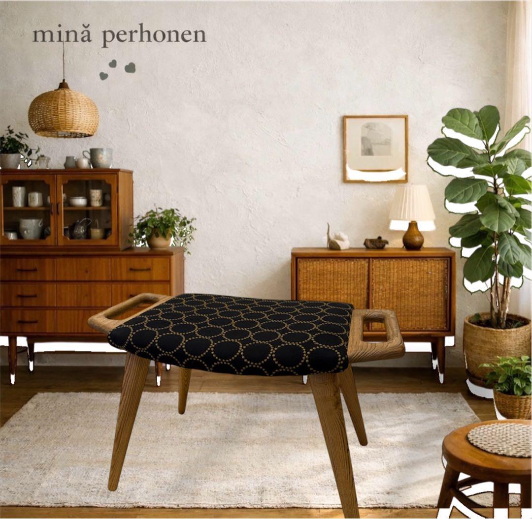 ミナペルホネン使用スツール　オットマン　チェア イス　インテリア　家具