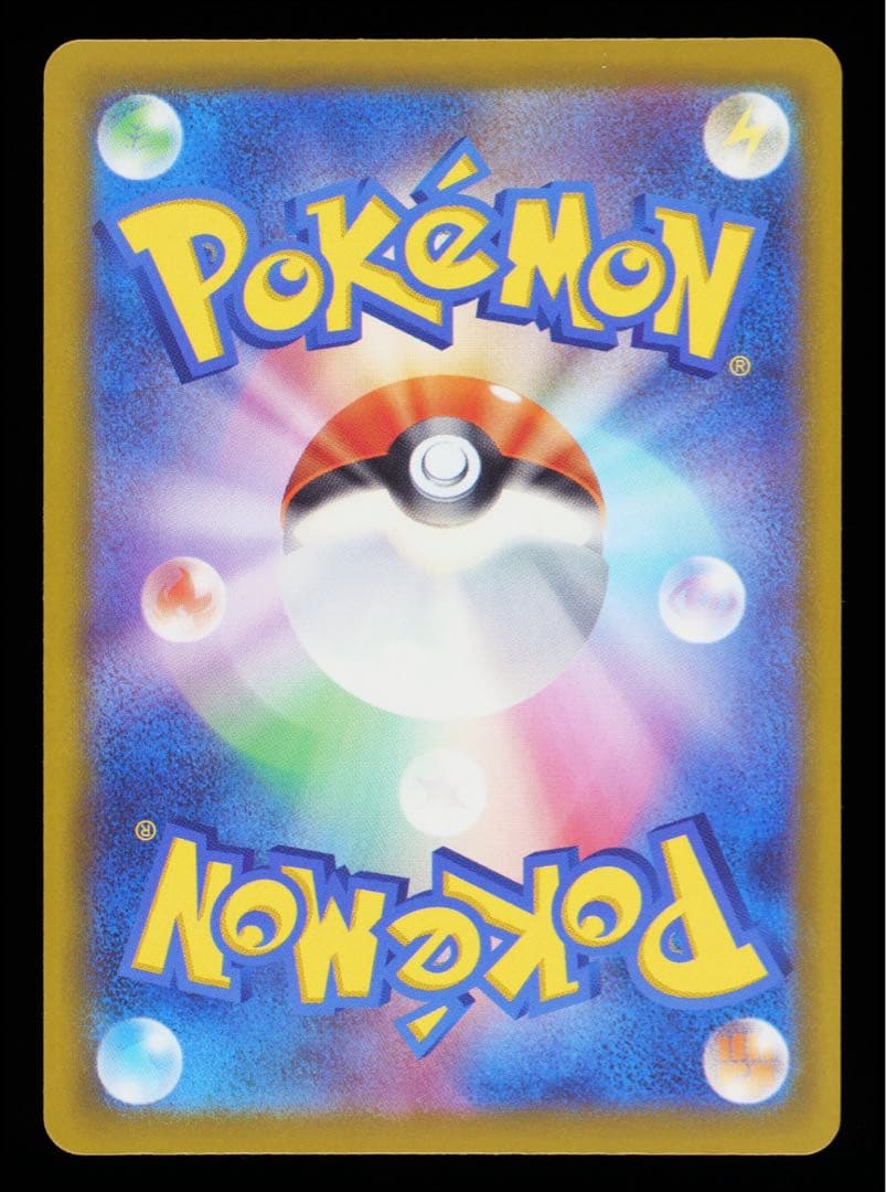 【Gemix10 Gold】 カナリィ SAR