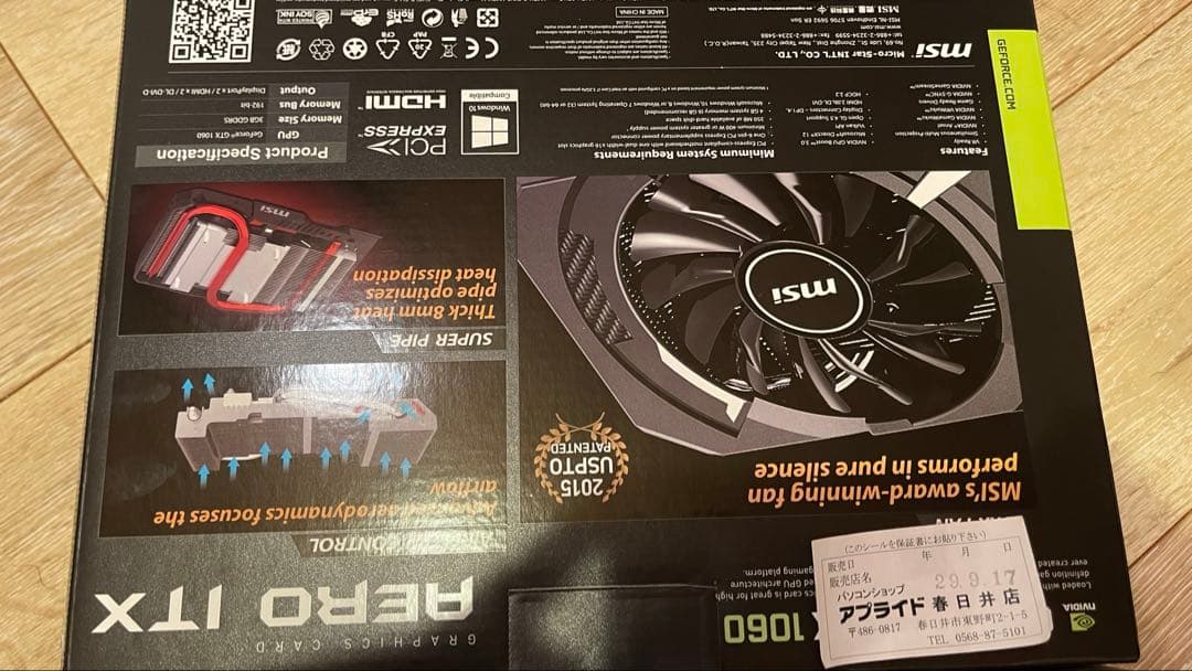 め*い様 gtx1060 3gb 新品未使用