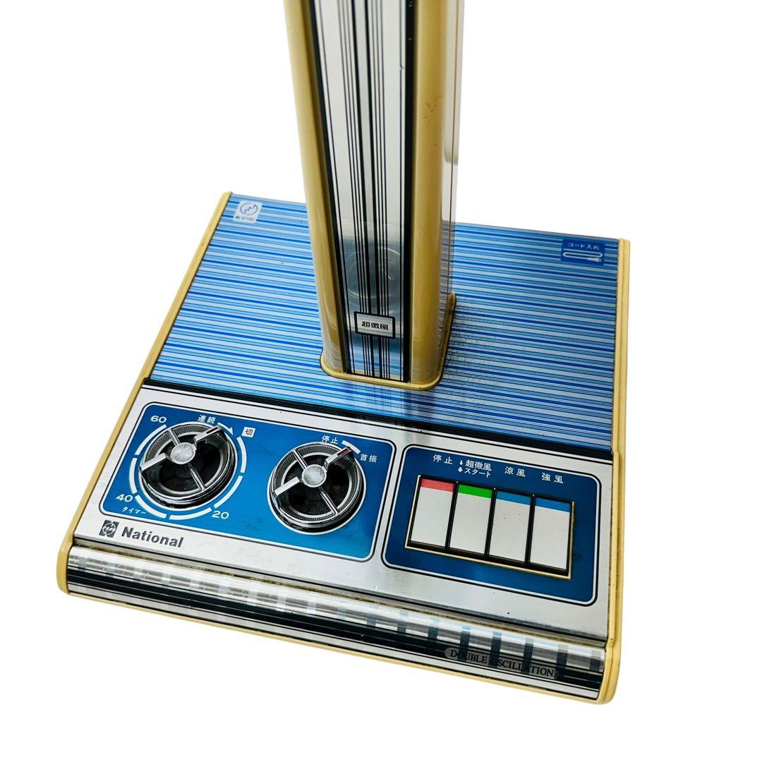 National ナショナル　扇風機　F-30P1F