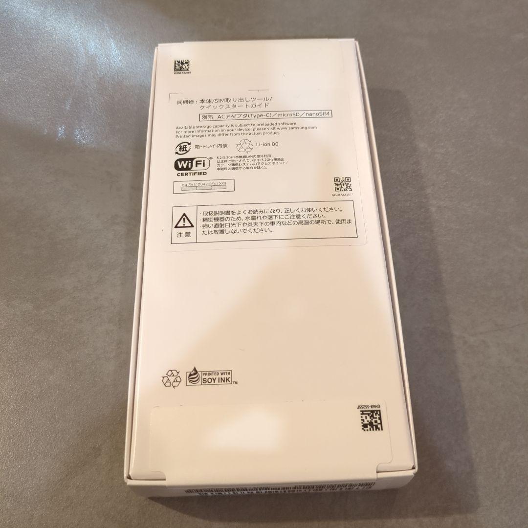 Samsung Galaxy A25 5G ライトブルー　新品未開封