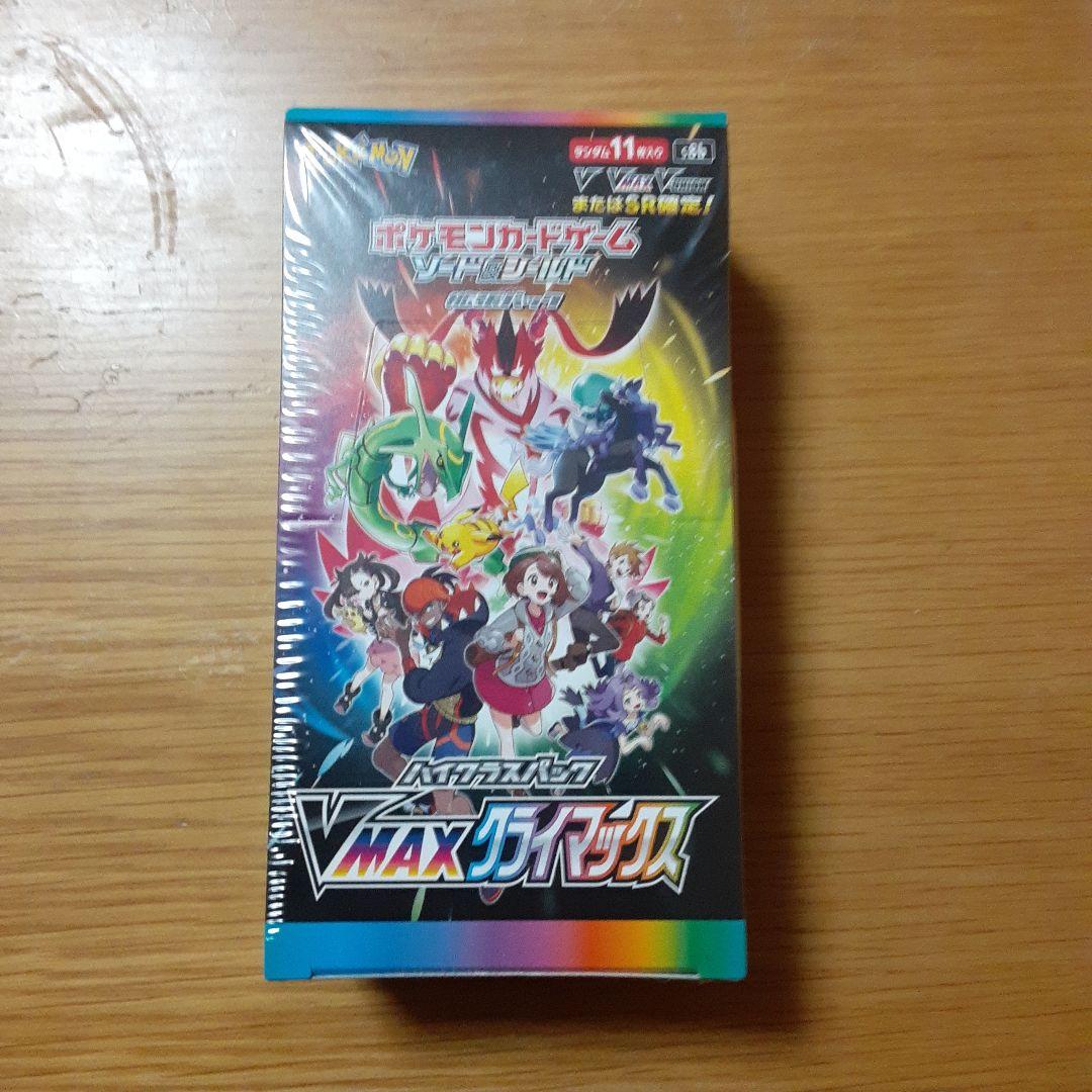 ポケモンカードゲーム VMAXクライマックス 1ボックス　シュリンク付