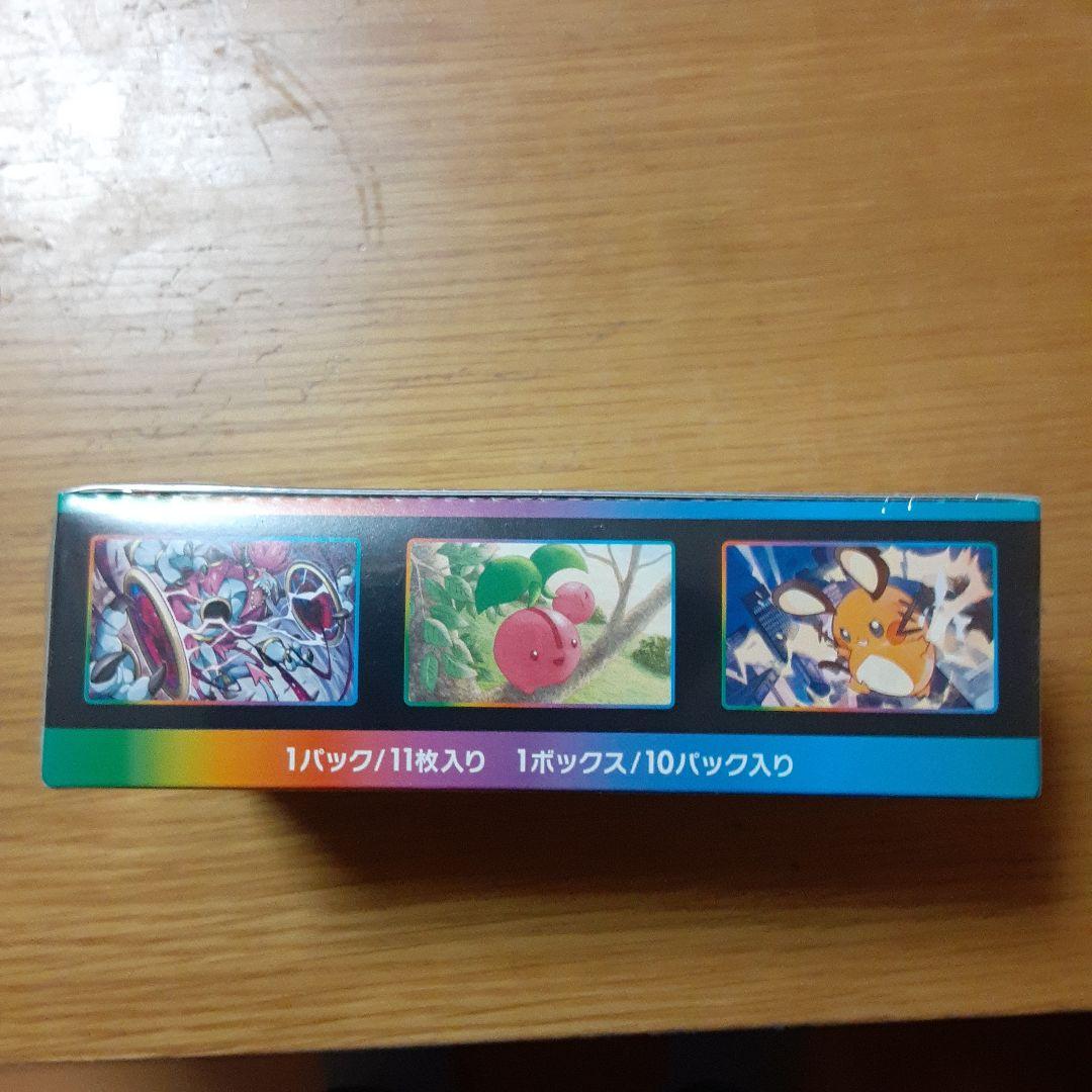 ポケモンカードゲーム VMAXクライマックス 1ボックス　シュリンク付