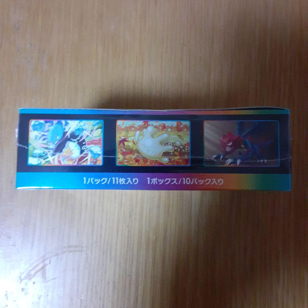 ポケモンカードゲーム VMAXクライマックス 1ボックス　シュリンク付