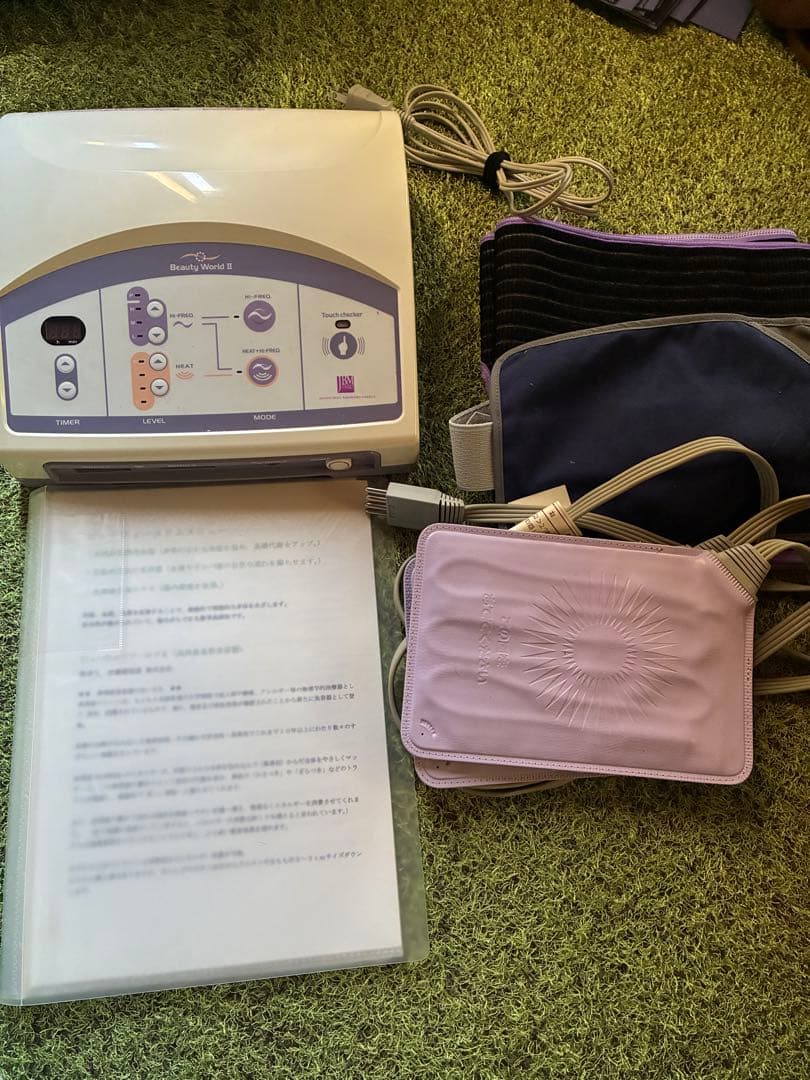 Beauty World II 美容機器 ヒート機能付き