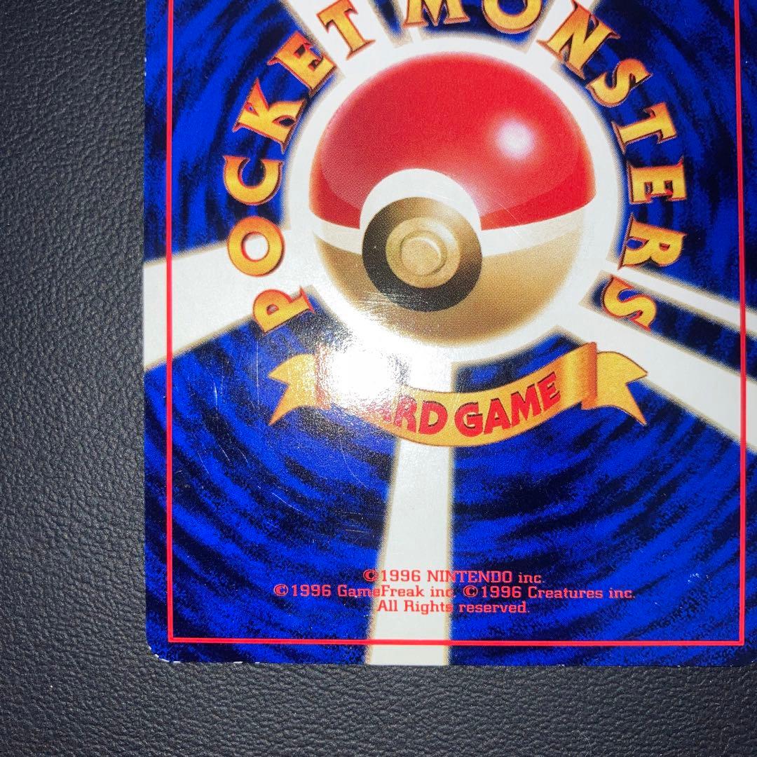 良品　カビゴン　旧裏　拡張シート