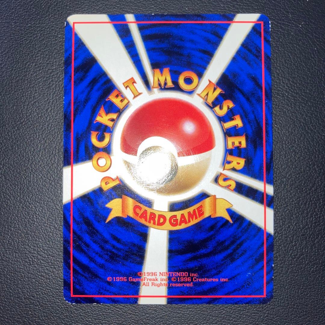 良品　カビゴン　旧裏　拡張シート