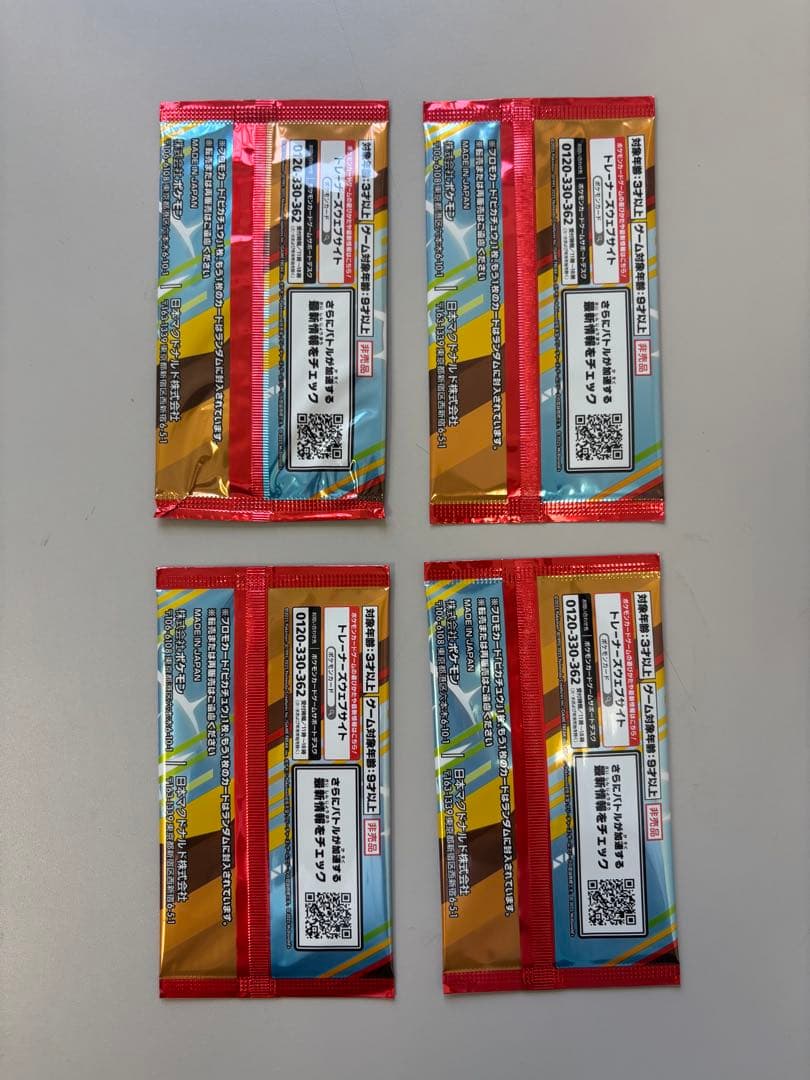 【未開封　4パックまとめ売り】ポケモンカード　ゲーム マクド　プロモカード