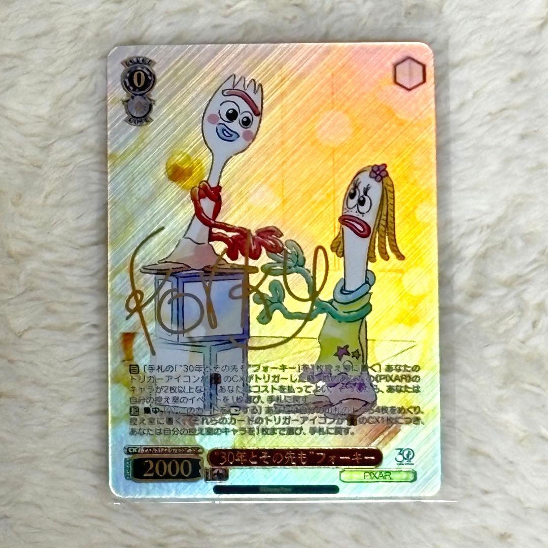 ヴァイスシュヴァルツ トイストーリー フォーキー 30年とその先も SSP