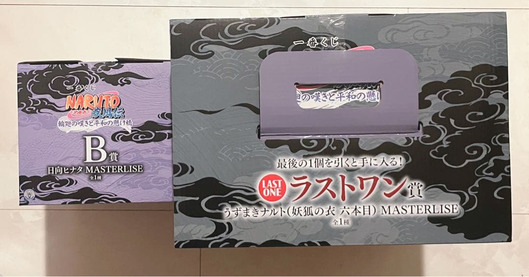一番くじ ナルト 疾風伝 ラストワン賞 ナルト ＆ B賞 ヒナタ フィギュア