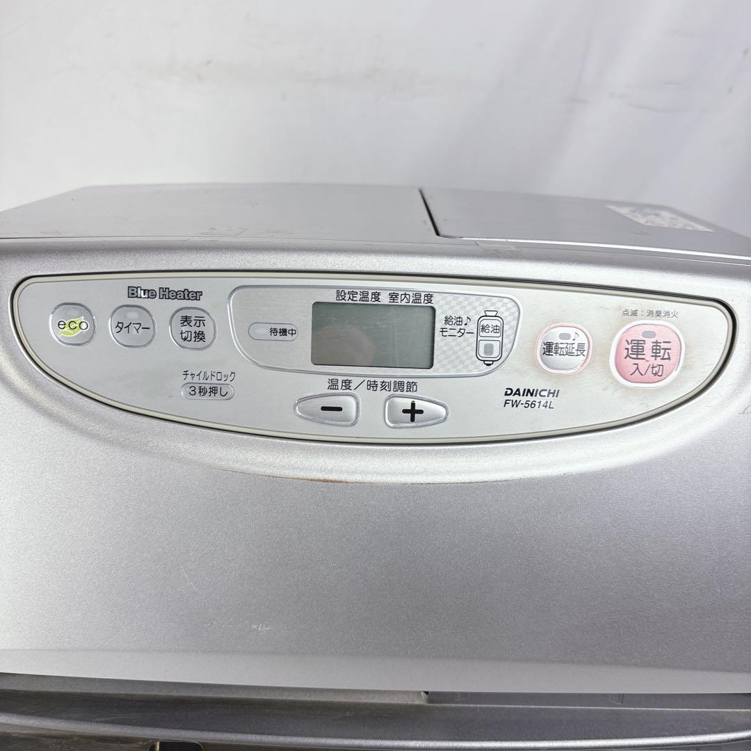 ダイニチ ブルーヒーター FW-5614L 石油ファンヒーター 灯油ストーブ