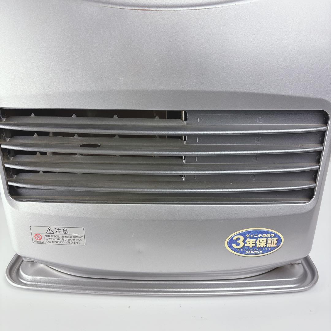 ダイニチ ブルーヒーター FW-5614L 石油ファンヒーター 灯油ストーブ