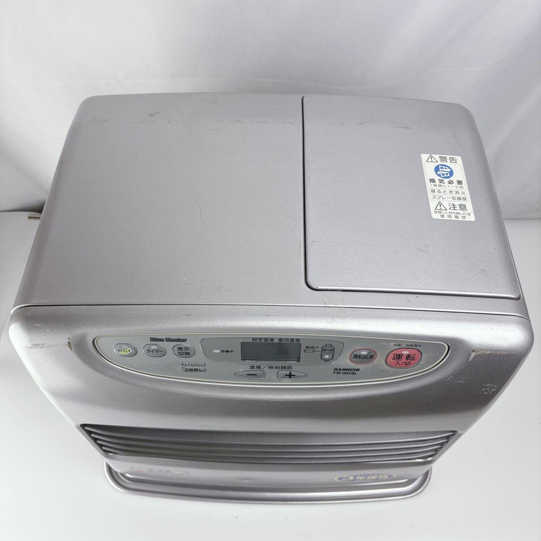 ダイニチ ブルーヒーター FW-5614L 石油ファンヒーター 灯油ストーブ