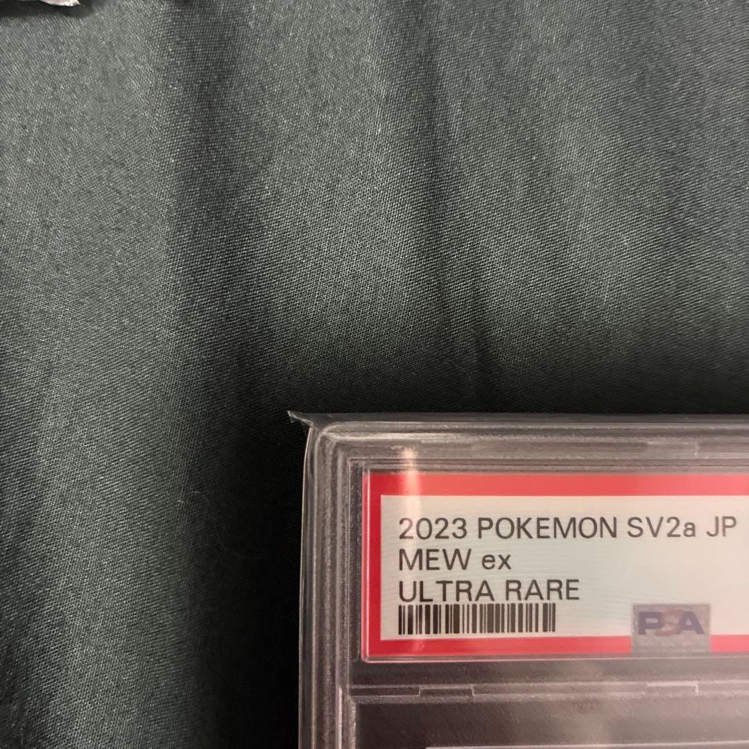 ミュウex UR SV2a ポケモンカード151 208/165 PSA10