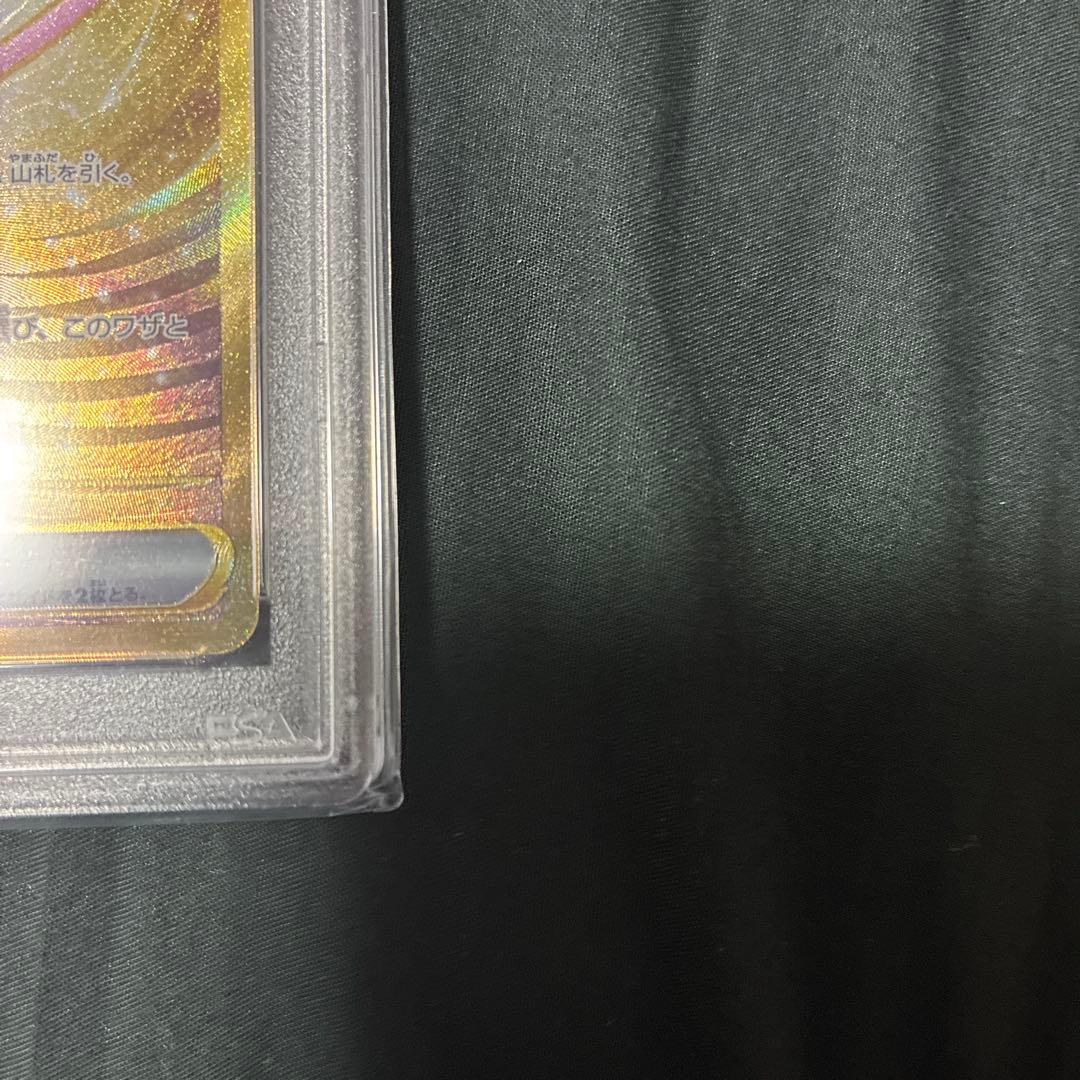 ミュウex UR SV2a ポケモンカード151 208/165 PSA10