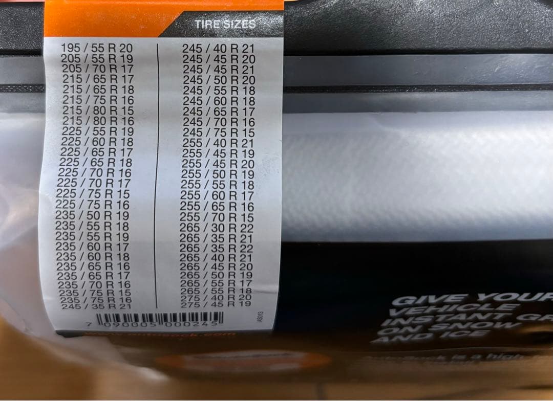 Auto Sock697 タイヤ滑り止め