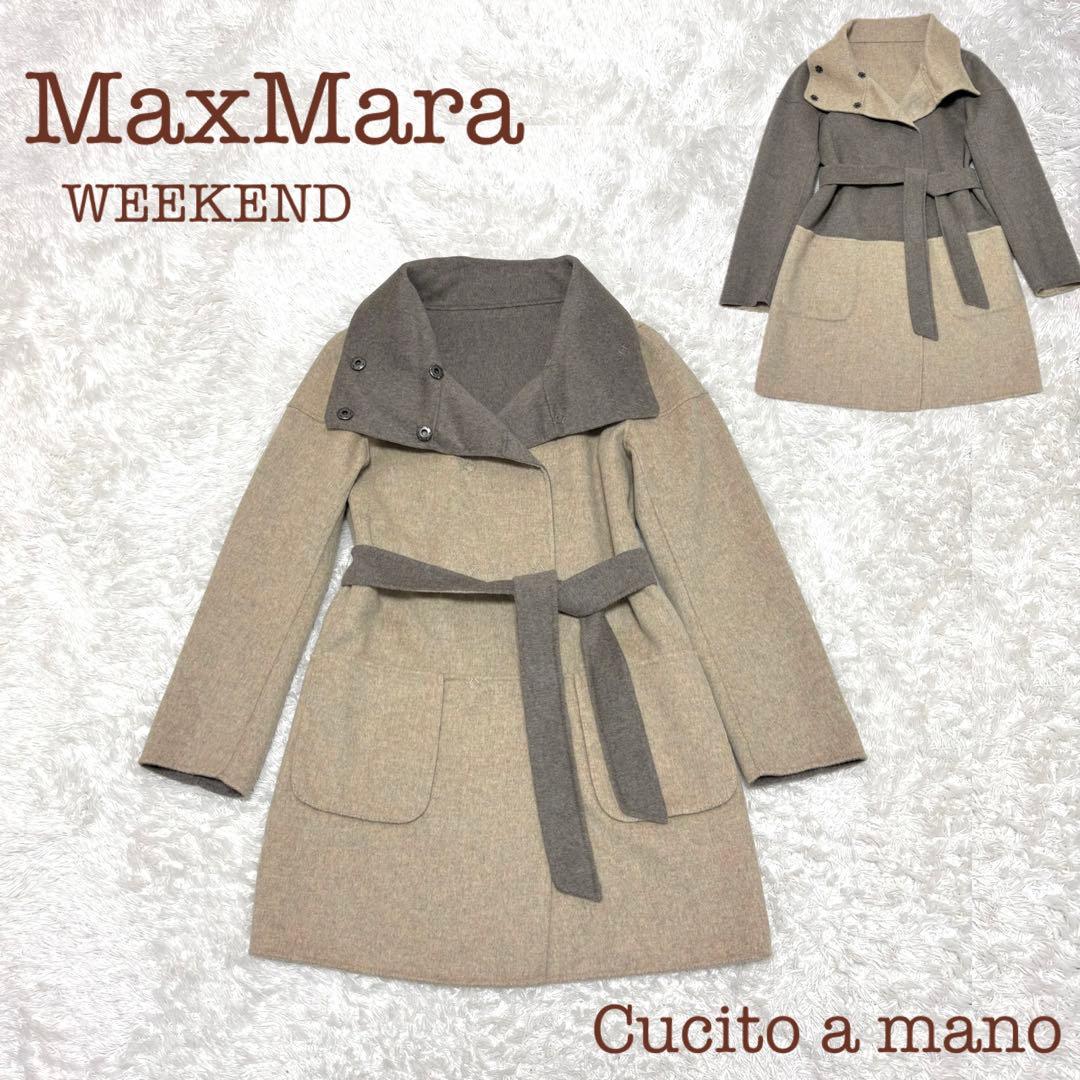 【極美品】マックスマーラウィークエンド リバーシブル ベルテッドリバーコート