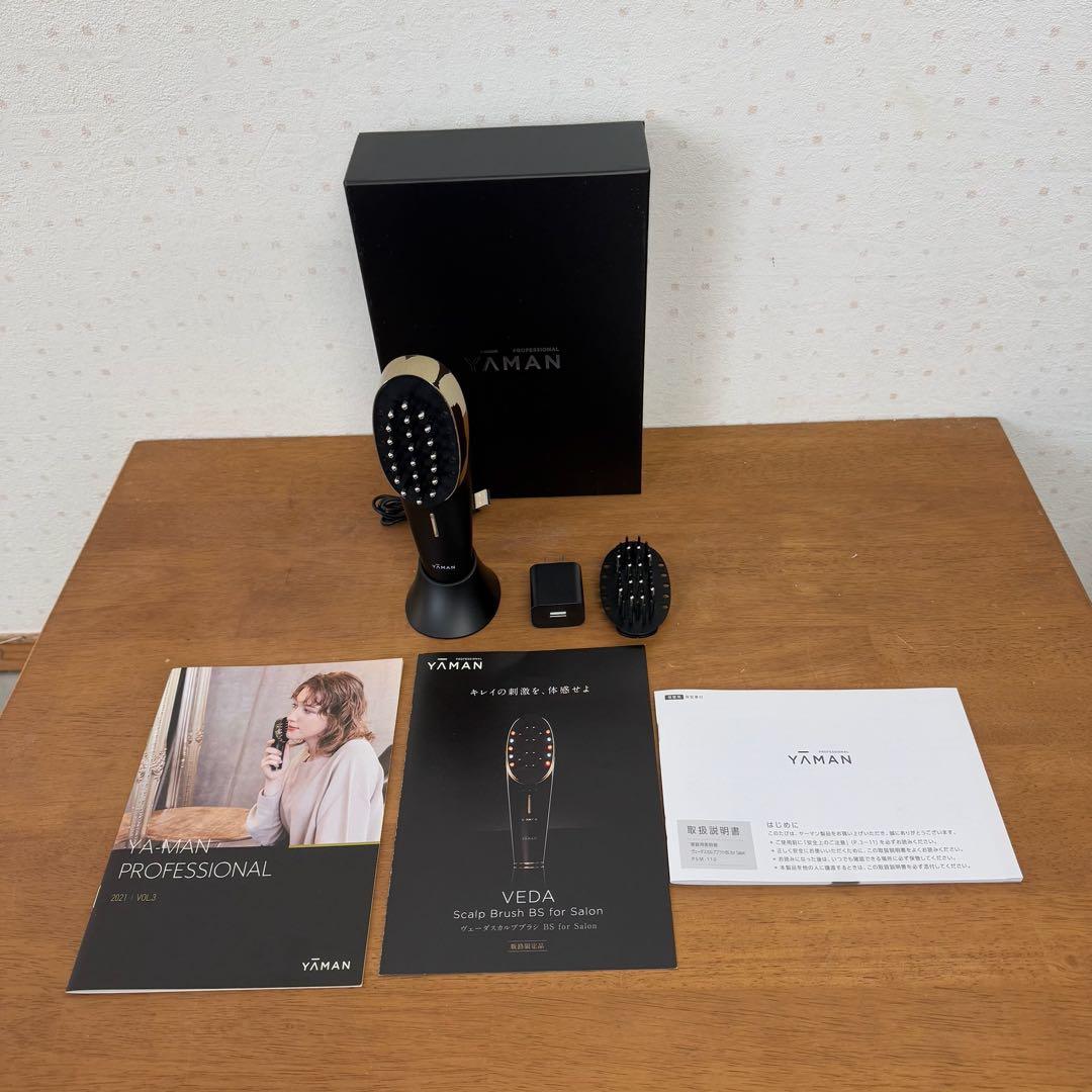 ● 極美品 ヴェーダスカルプブラシ BS for Salon 電気バリブラシ