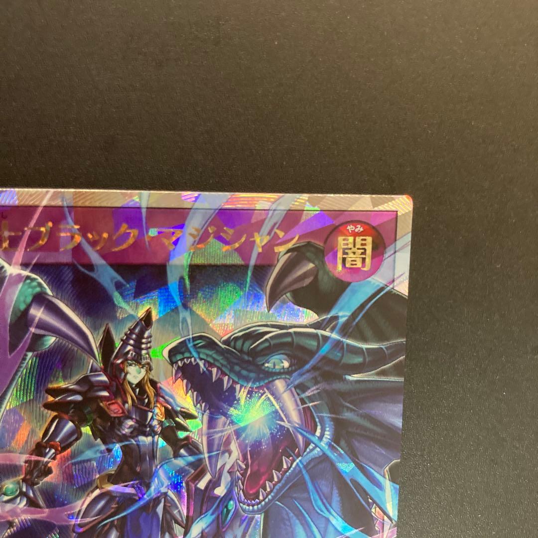 遊戯王　竜騎士 ブラックマジシャン【オーバーラッシュレア】　マジェスティ／ウル