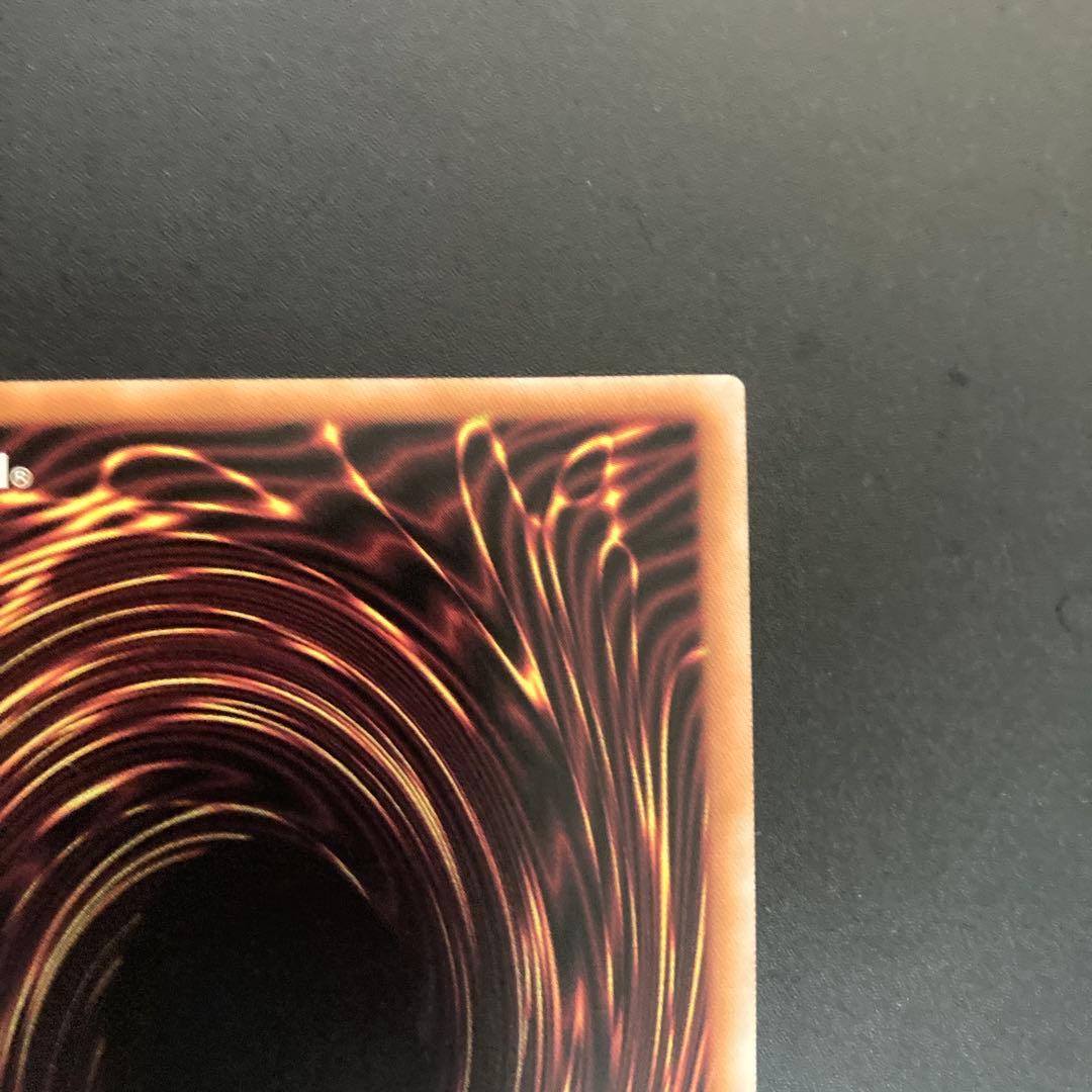 遊戯王　竜騎士 ブラックマジシャン【オーバーラッシュレア】　マジェスティ／ウル