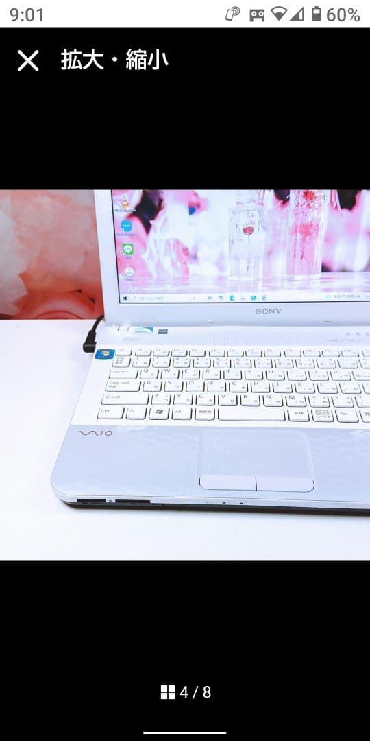 ❤️ポッキリ10000円❤️キラキラ可愛い✨カメラ付きノートパソコン オフィス