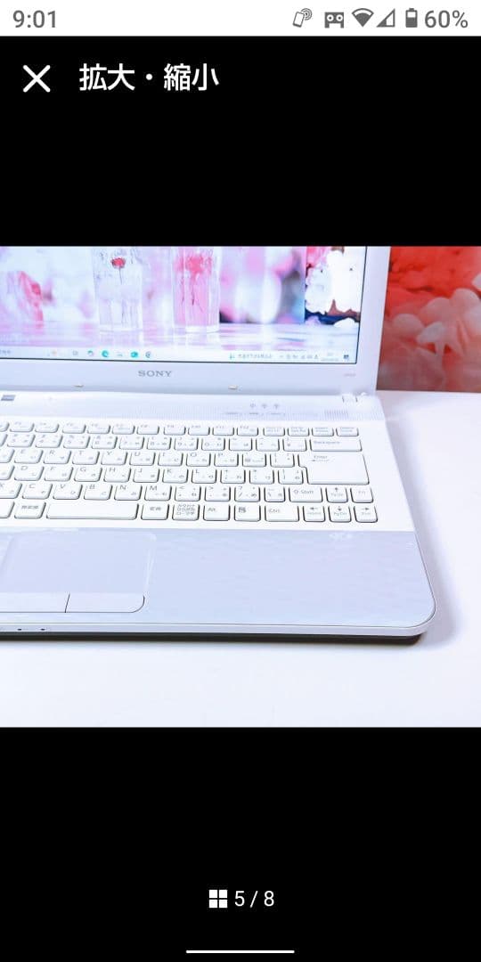 ❤️ポッキリ10000円❤️キラキラ可愛い✨カメラ付きノートパソコン オフィス