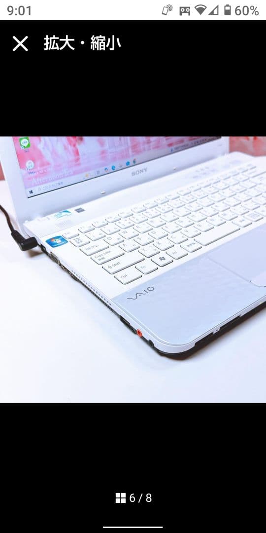 ❤️ポッキリ10000円❤️キラキラ可愛い✨カメラ付きノートパソコン オフィス