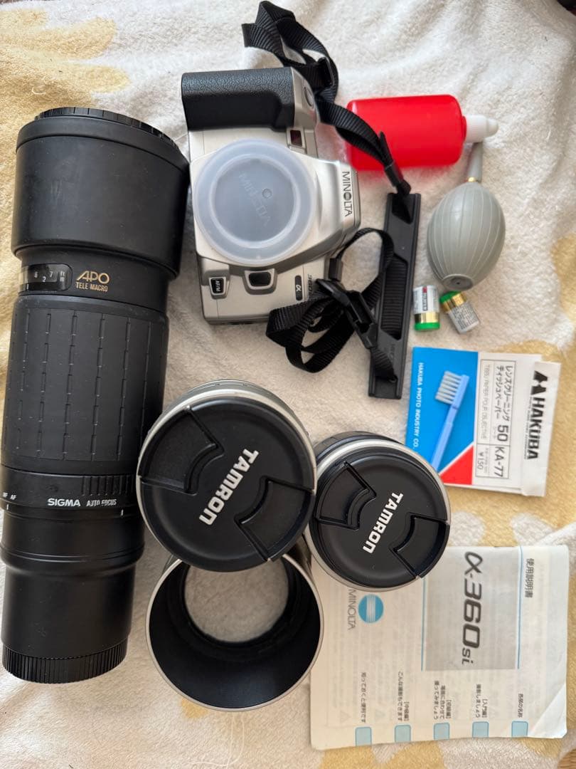 ミノルタのフィルムカメラ「α-360si」