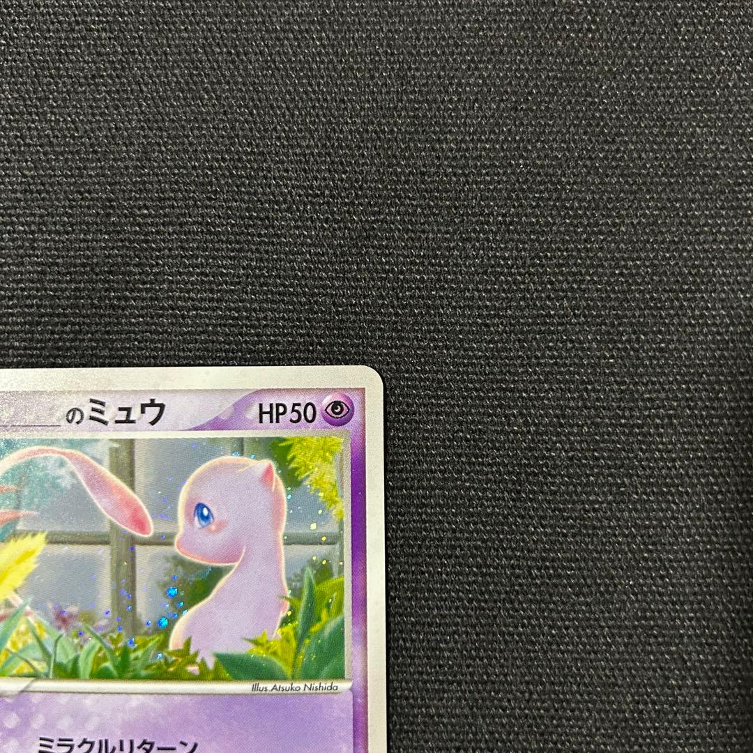 ポケモン _のミュウ プレイヤーズ プロモ 013/PLAY