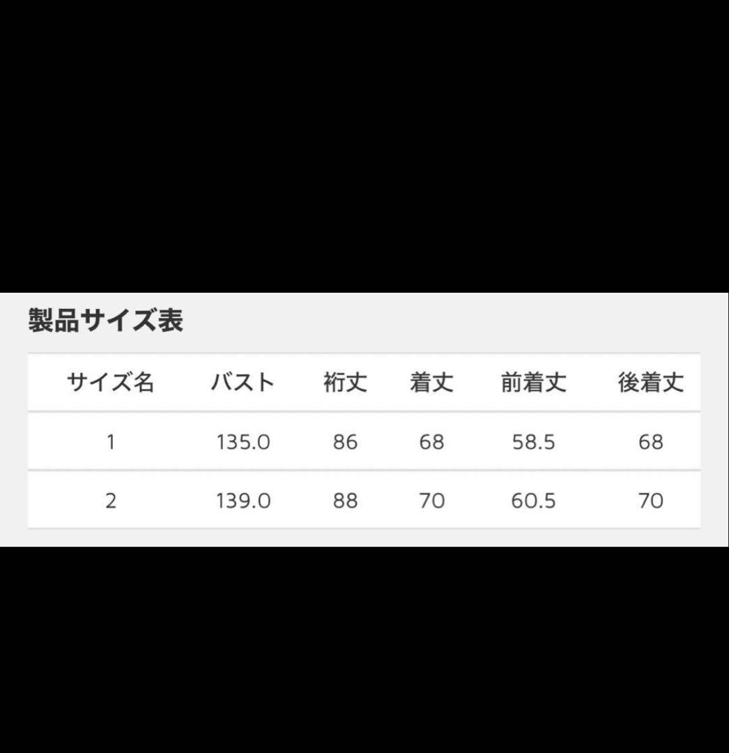 定価¥74,800 【mtmodelist】ドルマンスリーブMA1 ブルゾン